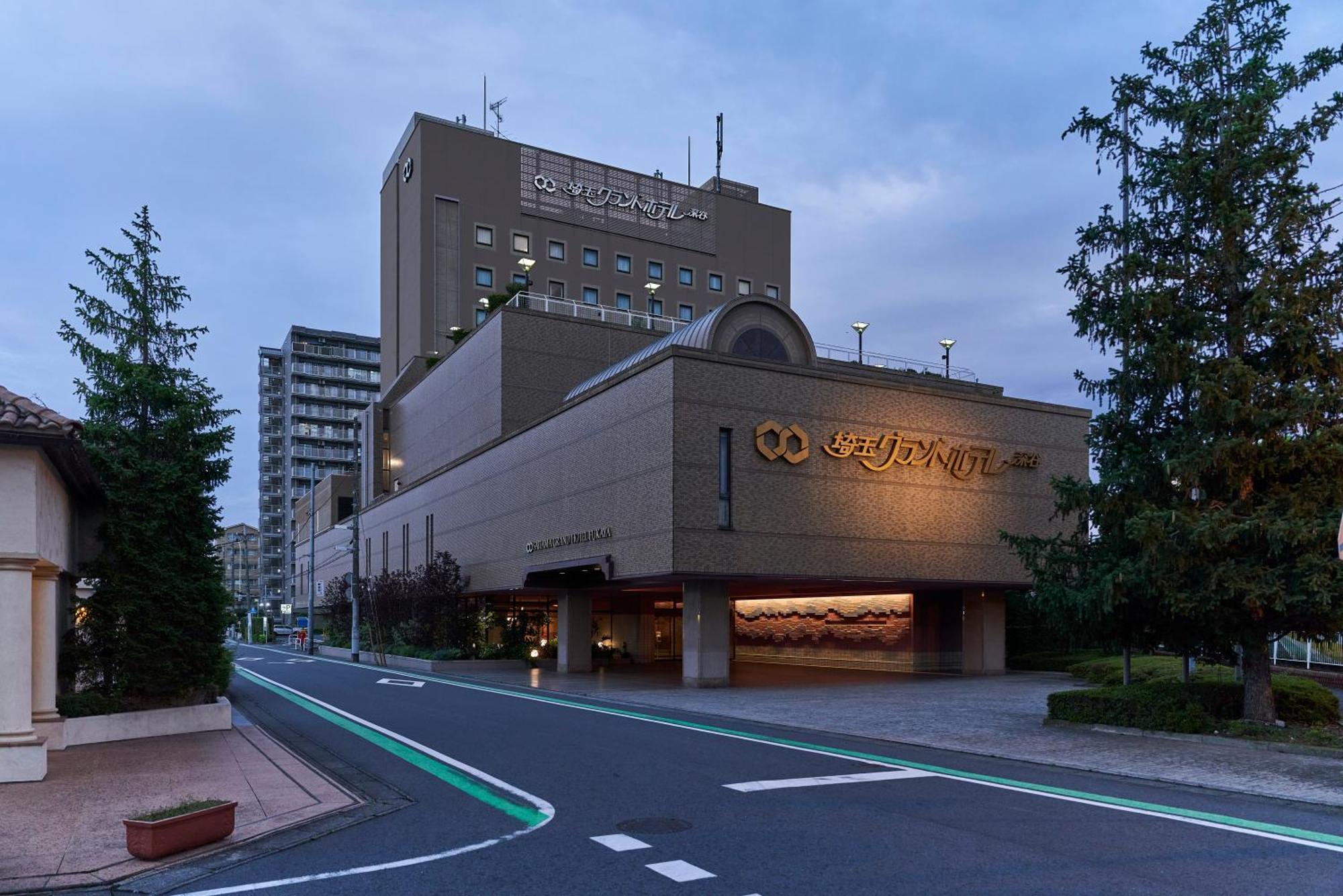 Saitama Grand Hotel Fukaya Zewnętrze zdjęcie